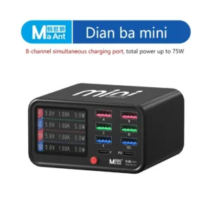 MAant DianBa Mini station 75W